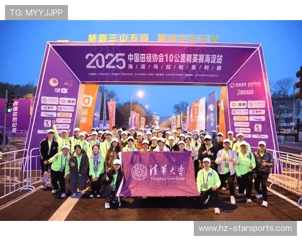 世界马拉松城市赛推广低碳观赛志愿行动，马拉松 世界